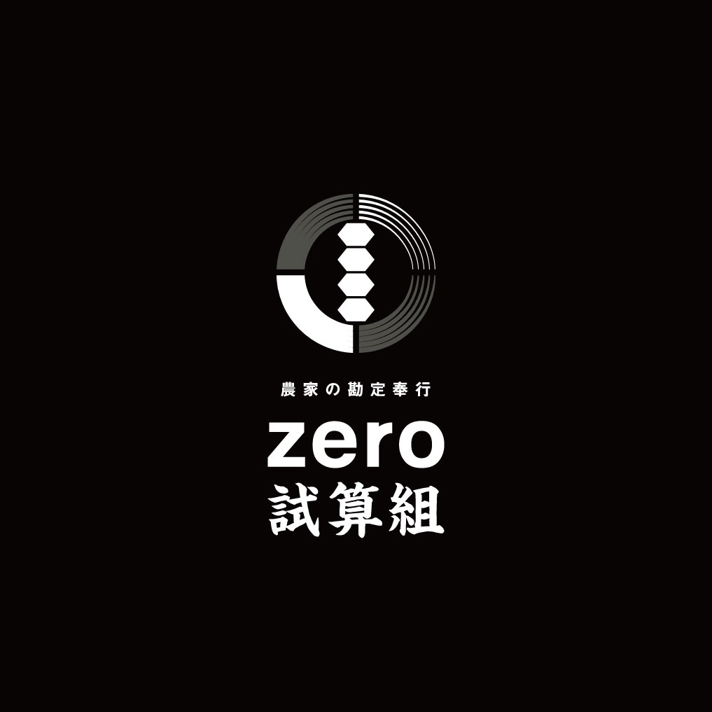 zero