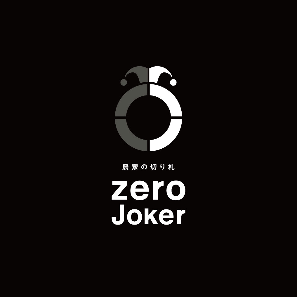 zero