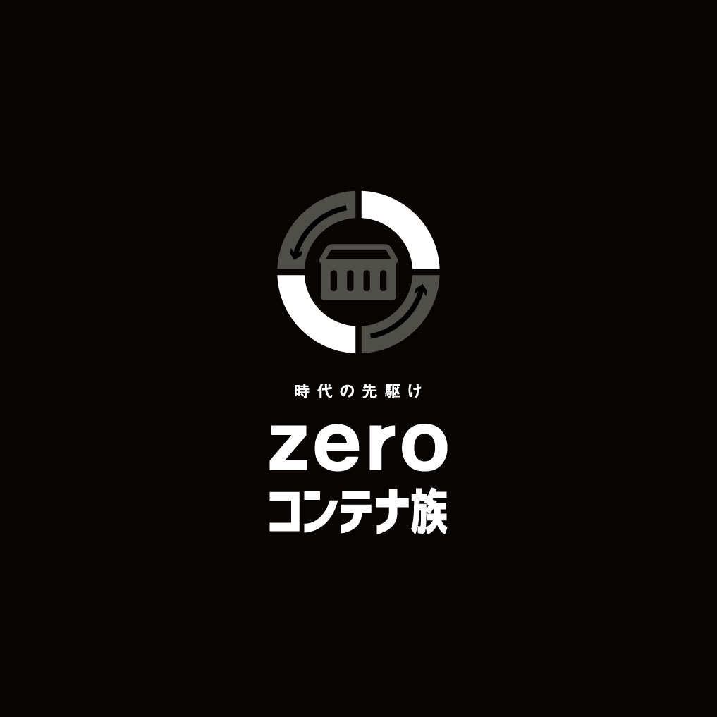 zero