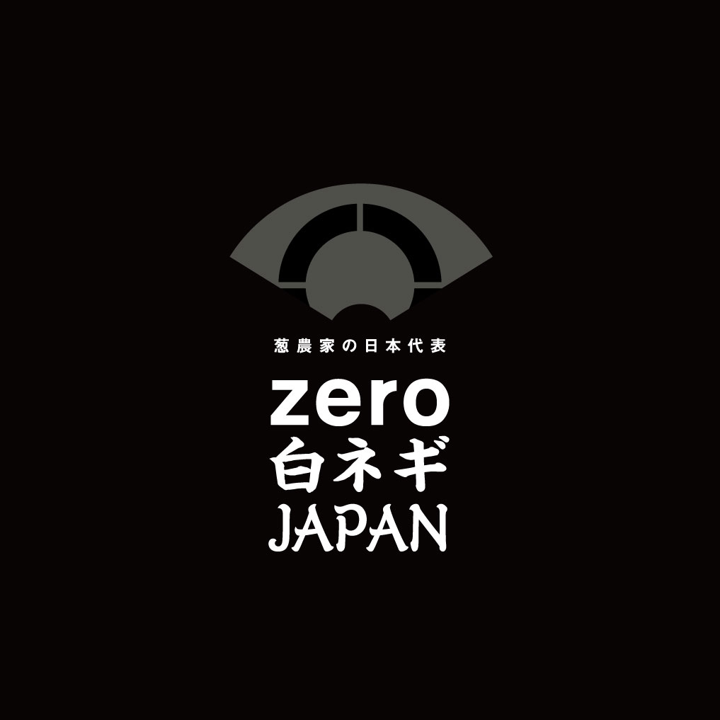 zero