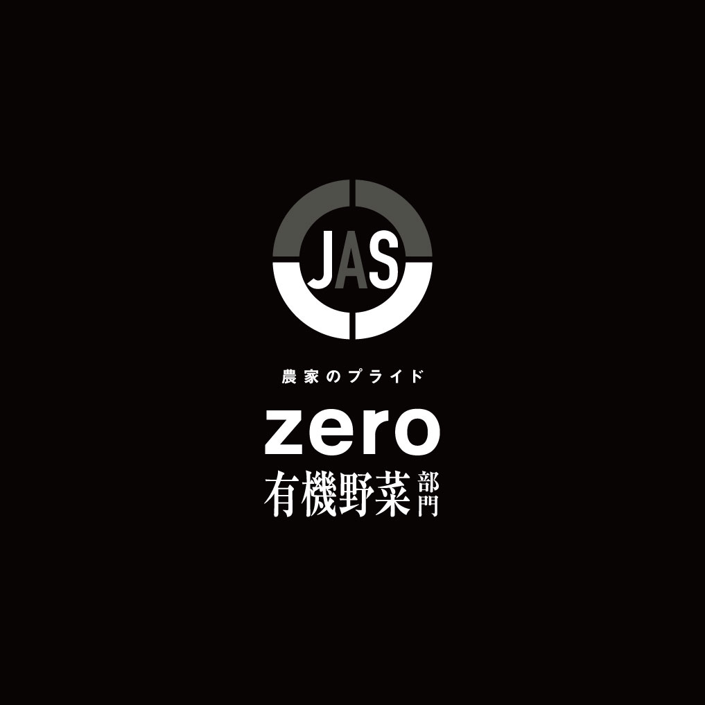 zero